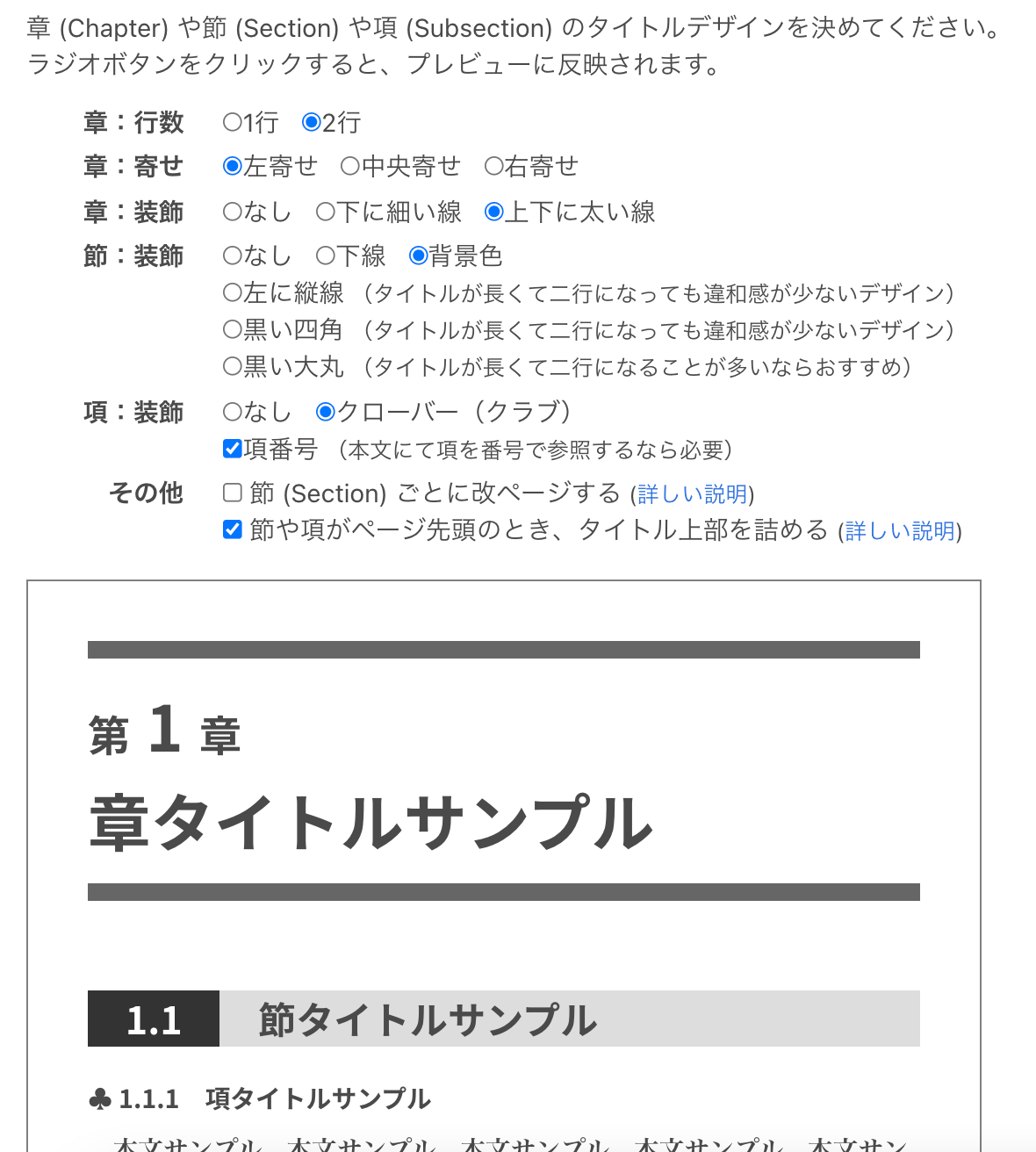 how-to-write-a-technical-book